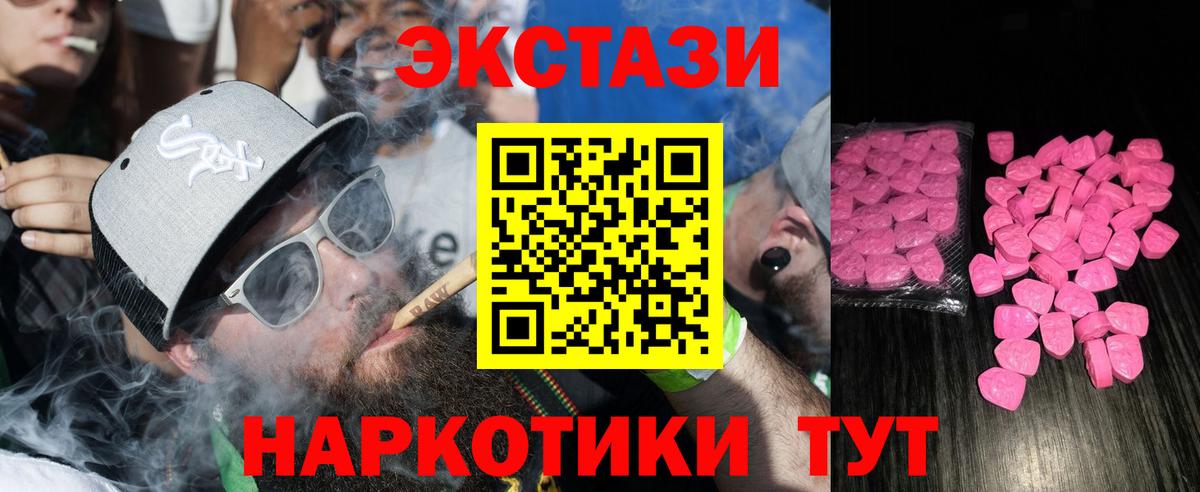 Ecstasy louis Vuitton  Вход с VPN  Ecstasy 250 мг  продажа наркотиков  Ухта  Ecstasy 