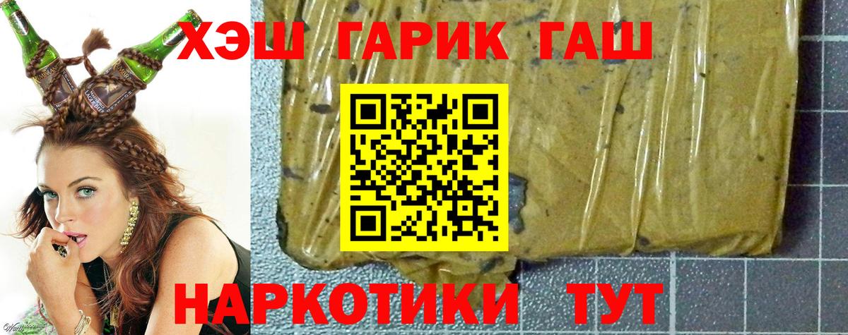ГАШИШ индика сатива Ухта