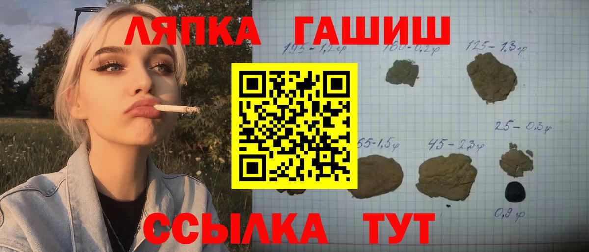 Гашиш 40% ТГК  Вход с VPN  ГАШ  Ухта 