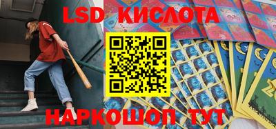 мефедрон мука Ставрополь