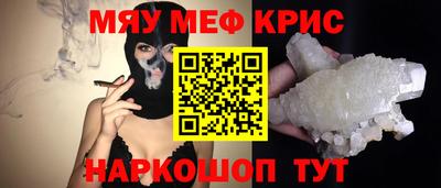 PSILOCYBIN Славянск-на-Кубани