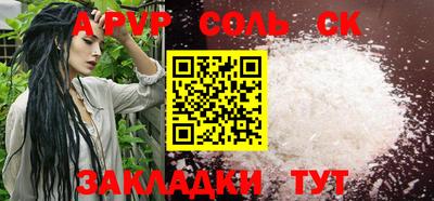 a pvp Славгород