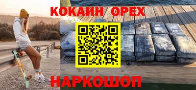 героин Старая Купавна