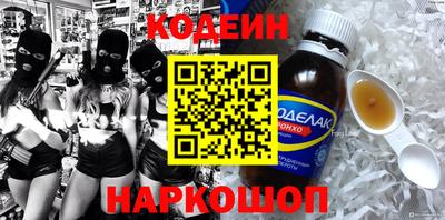 мефедрон мука Ставрополь