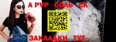 героин Старая Купавна
