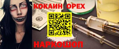 экстази Сланцы