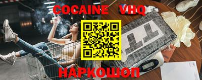 PSILOCYBIN Славянск-на-Кубани