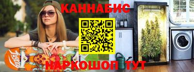 экстази Сланцы