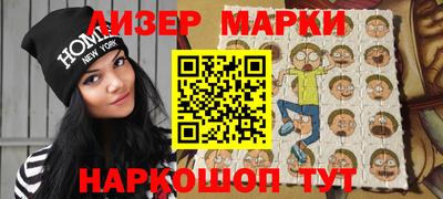 экстази Сланцы