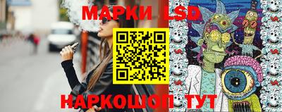экстази Сланцы