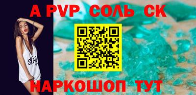 PSILOCYBIN Славянск-на-Кубани