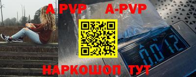 экстази Сланцы