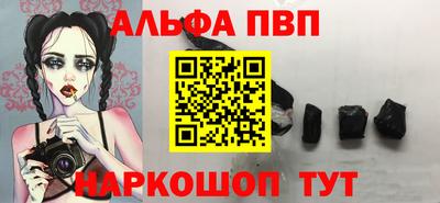 экстази Сланцы