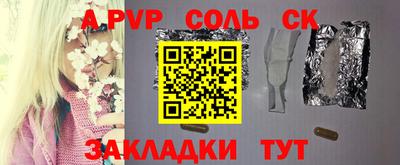 экстази Сланцы