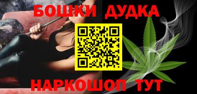 мефедрон мука Ставрополь