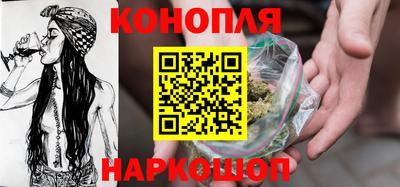 PSILOCYBIN Славянск-на-Кубани