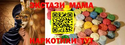 PSILOCYBIN Славянск-на-Кубани