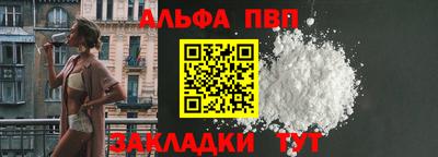 PSILOCYBIN Славянск-на-Кубани