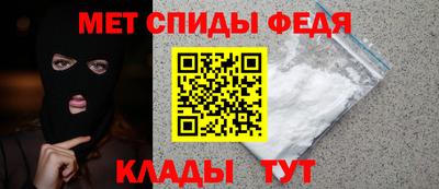 экстази Сланцы