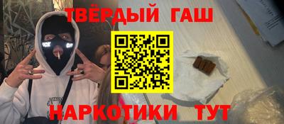 мефедрон мука Ставрополь