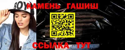 PSILOCYBIN Славянск-на-Кубани