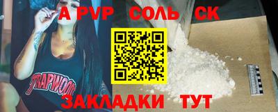 героин Старая Купавна