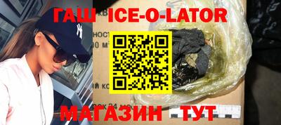 экстази Сланцы