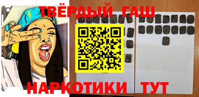героин Старая Купавна