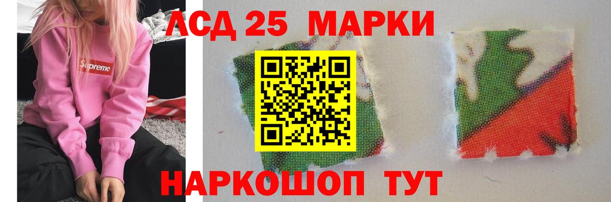 Лсд 25 экстази  Вход с VPN  LSD-25 экстази кислота  Ухта  ЛСД экстази кислота 