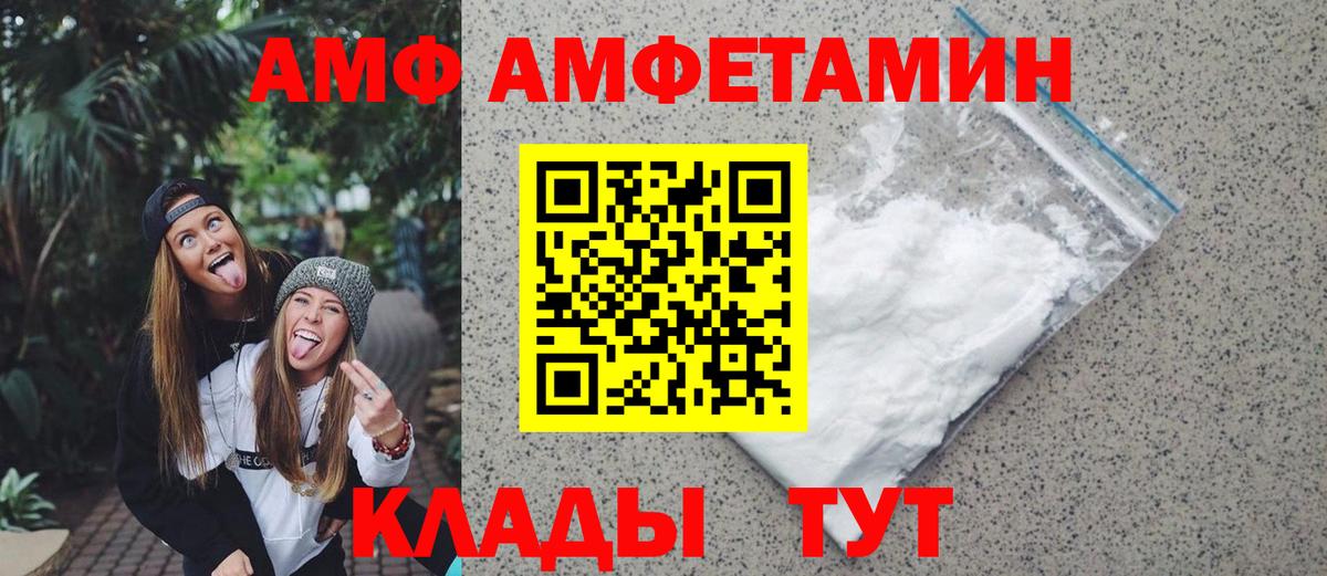 МЕТАМФЕТАМИН винт Ухта