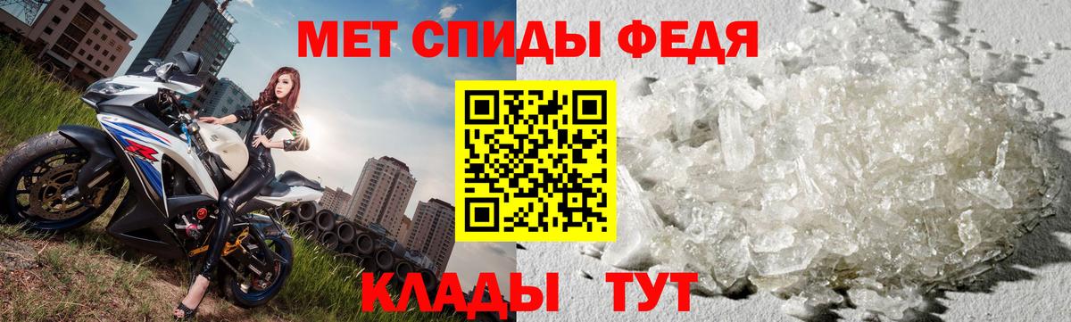 Метамфетамин винт  Вход с VPN  Метамфетамин винт  Ухта 