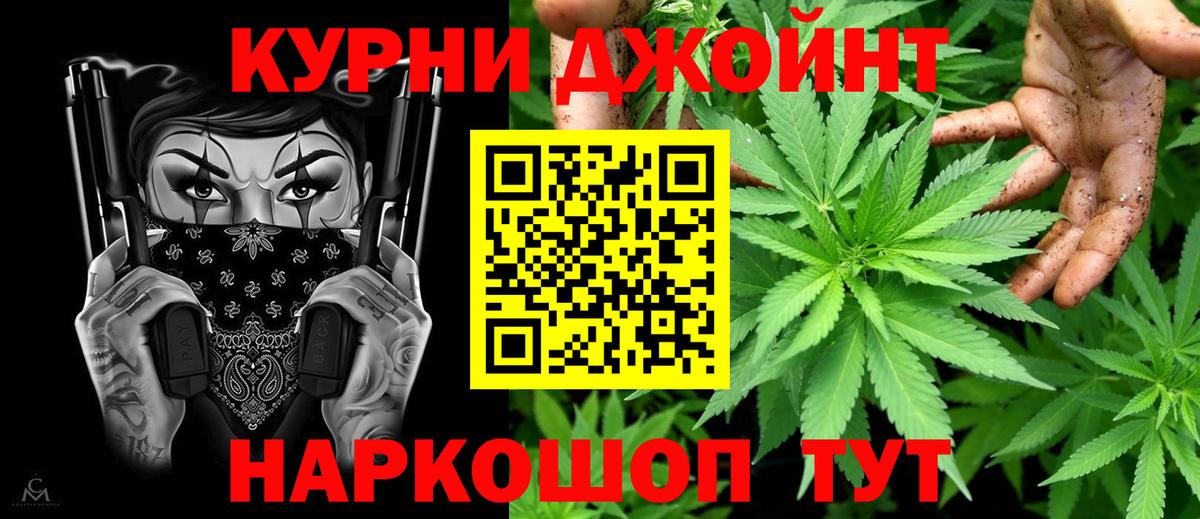 Бошки марихуана марихуана  Канабис MAZAR  Ухта  Конопля тримм  Канабис семена  Вход с VPN 