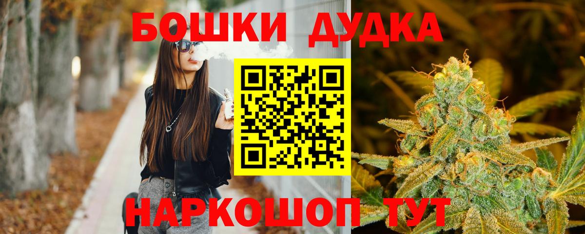 Бошки марихуана SATIVA & INDICA Ухта